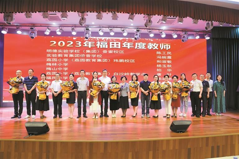 引导广大教师争做“四有”好老师和“四