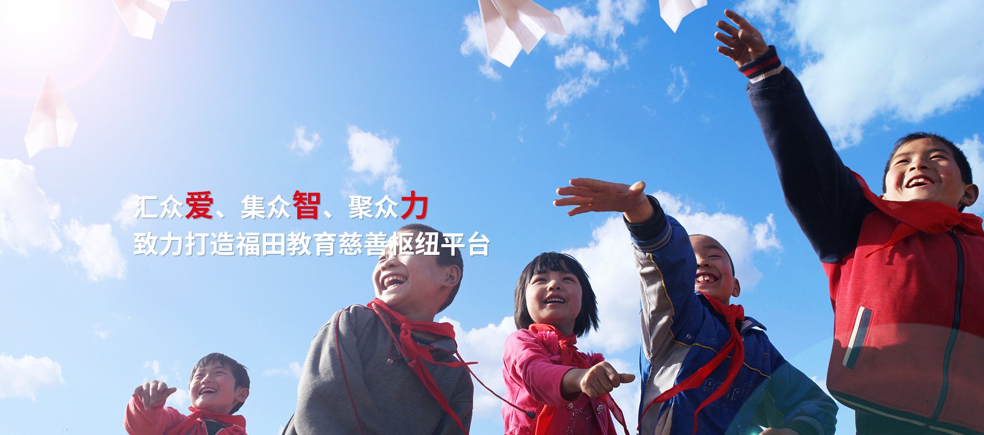 业务主管单位为深圳市福田区人民政府